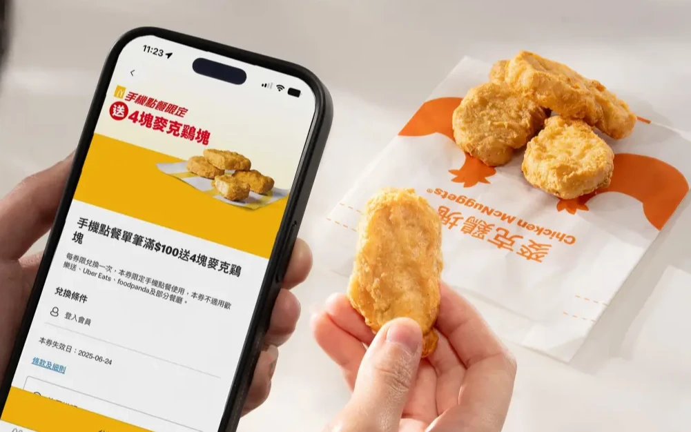 吃到生的麥克雞塊！消費者吞入口超反胃　麥當勞致歉擬退費