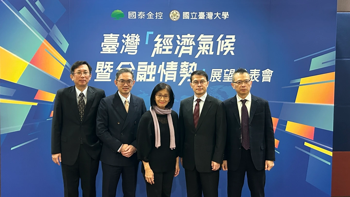 AI投資大爆發帶動台灣表現續強　國泰台大估明年經濟成長率有3
