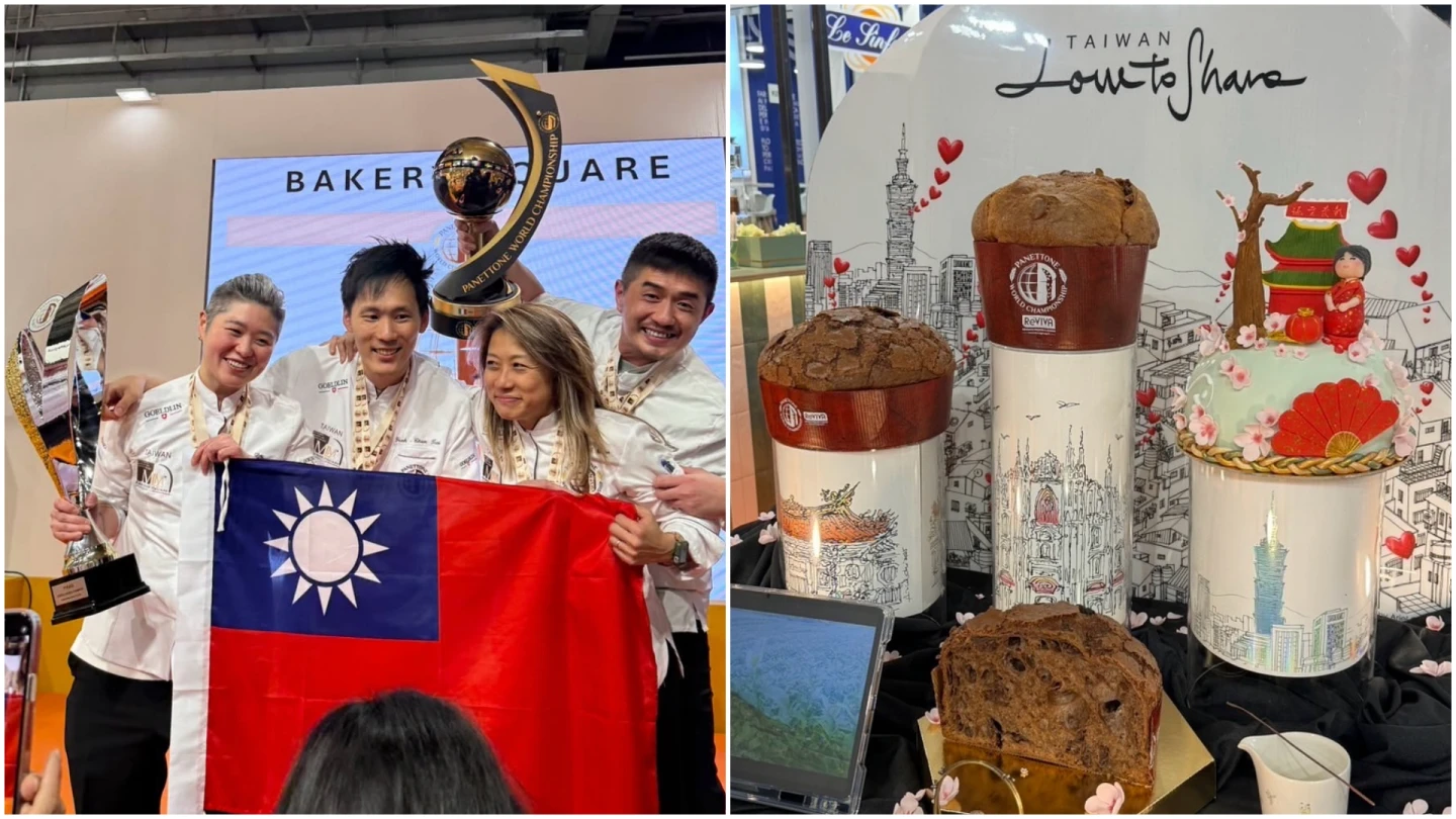 台灣烘焙師征服義大利國寶麵包殿堂　首支亞洲隊伍勇奪Panettone金盃