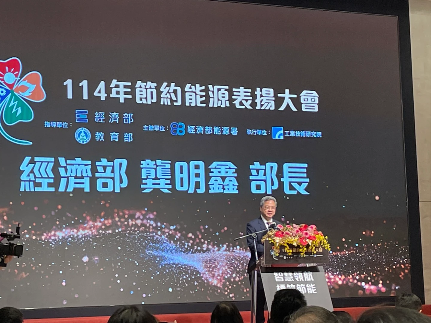 政府正推動第二波能源轉型　龔明鑫：節能是全世界公認最佳能源選項