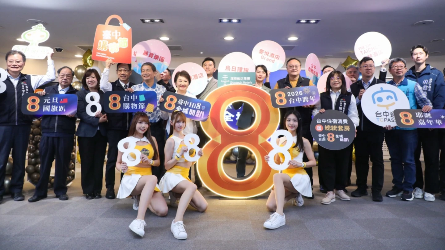 不只耶誕、跨年！台中8大活動登場　一路嗨到元宵還爽住總統套房