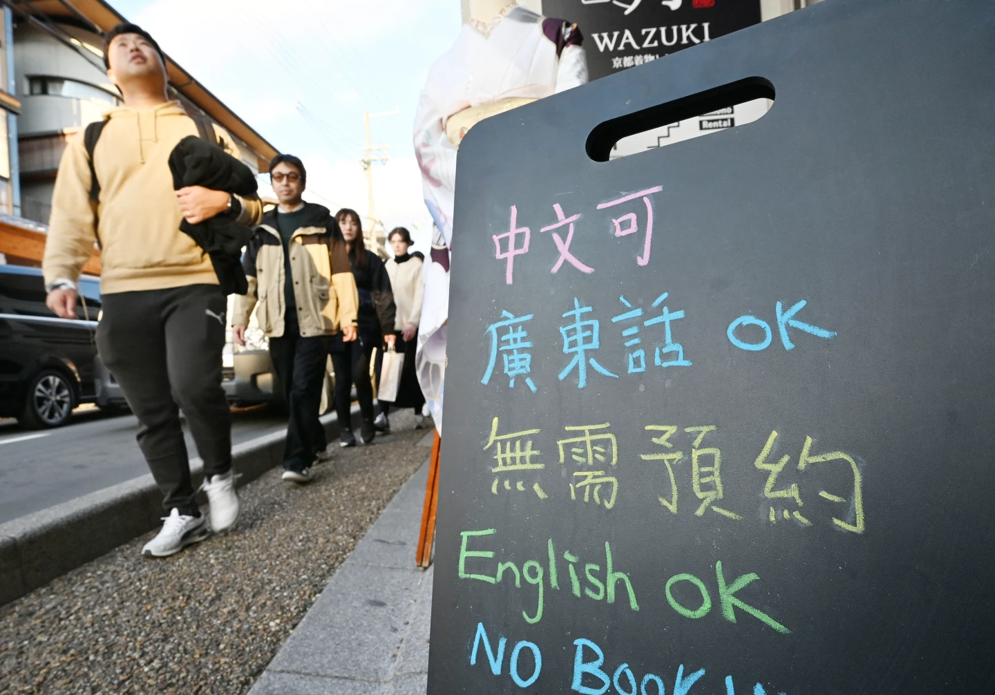 陸客銳減　京都車站附近飯店房價打骨折求客