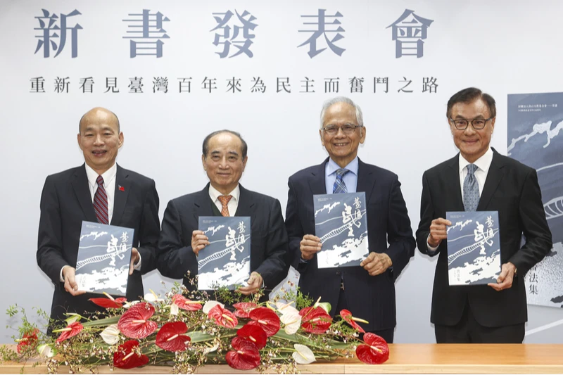 4立法院長同框！被問卓揆不副署　王金平：非韓國瑜1人可以解決