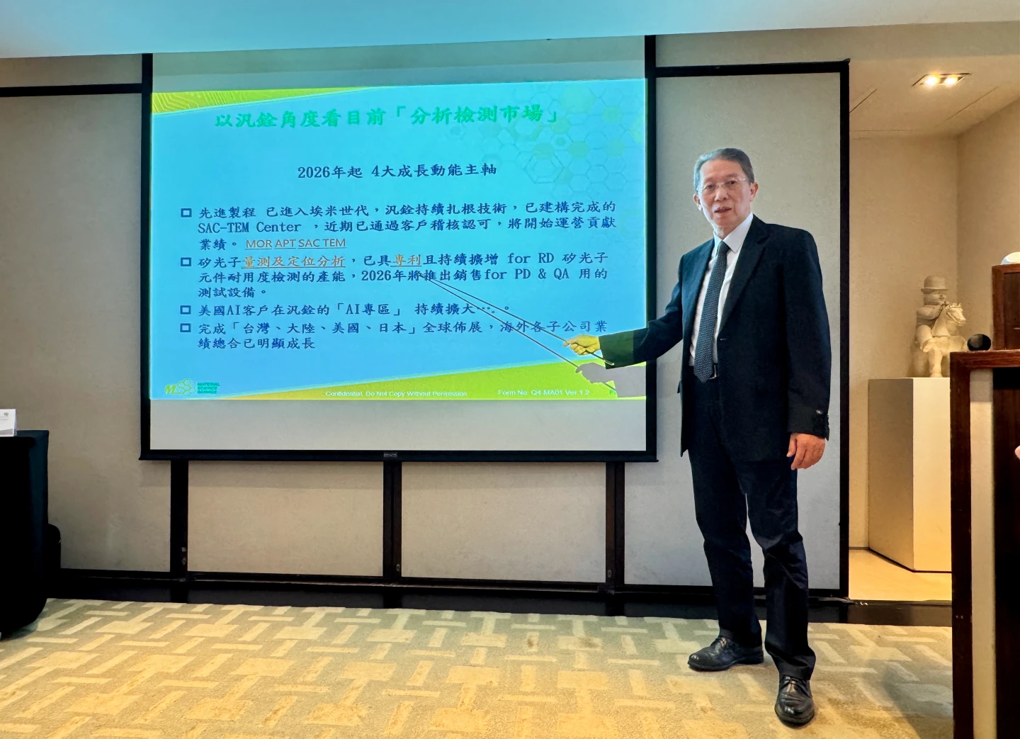 汎銓卡位埃米世代與矽光子商機　4大動能啟動2026年成長引擎