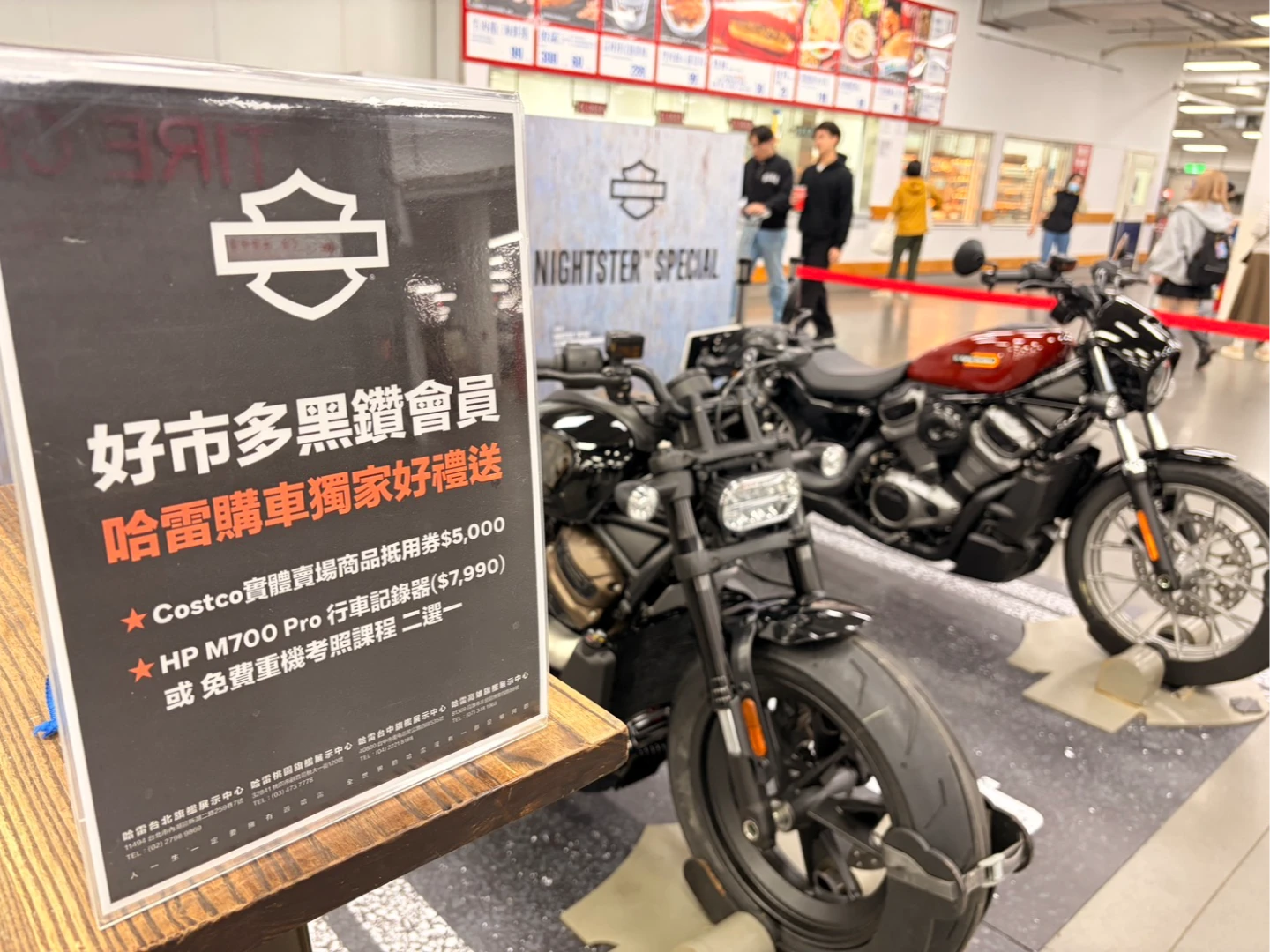 哈雷機車飆進好市多！最高折價20萬元　還送5千元以上加碼優惠