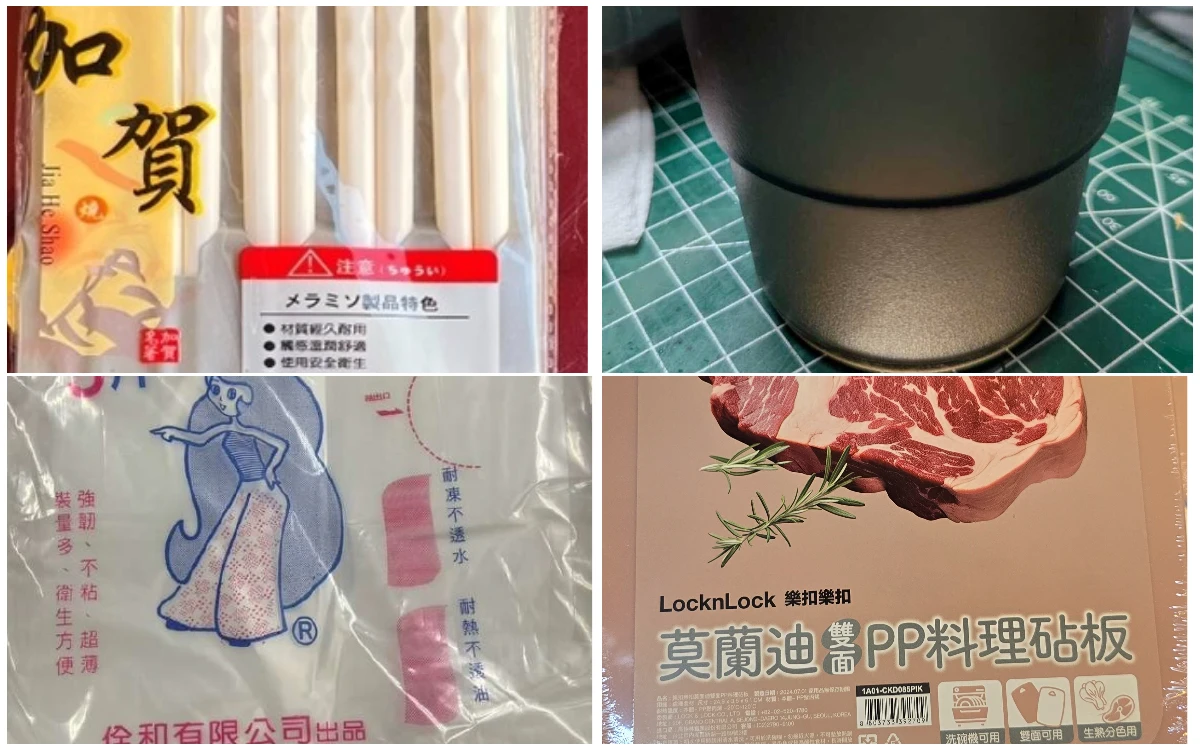 食安稽查｜樂扣樂扣「莫蘭迪雙面PP料理砧板」　未標示產地遭罰3萬元