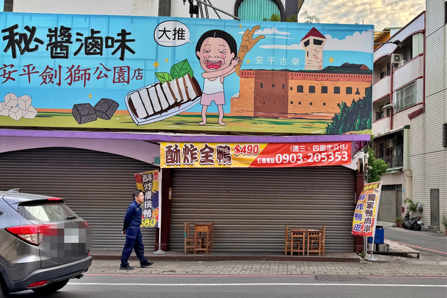 23歲女清潔員「下半身全碎」！妹痛訴：沒有姊姊了　怒「扒趴鴨」酒駕警護店面