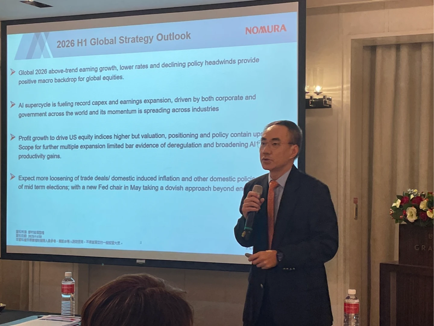 2026展望｜AI仍十分精彩非泡沫！　野村投信：資金寬鬆、三重點需留意