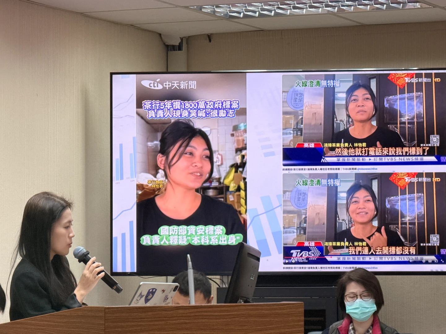 茶行攬國軍伺服器標案！徐巧芯狂罵　國防部證實「詐欺犯」進營區