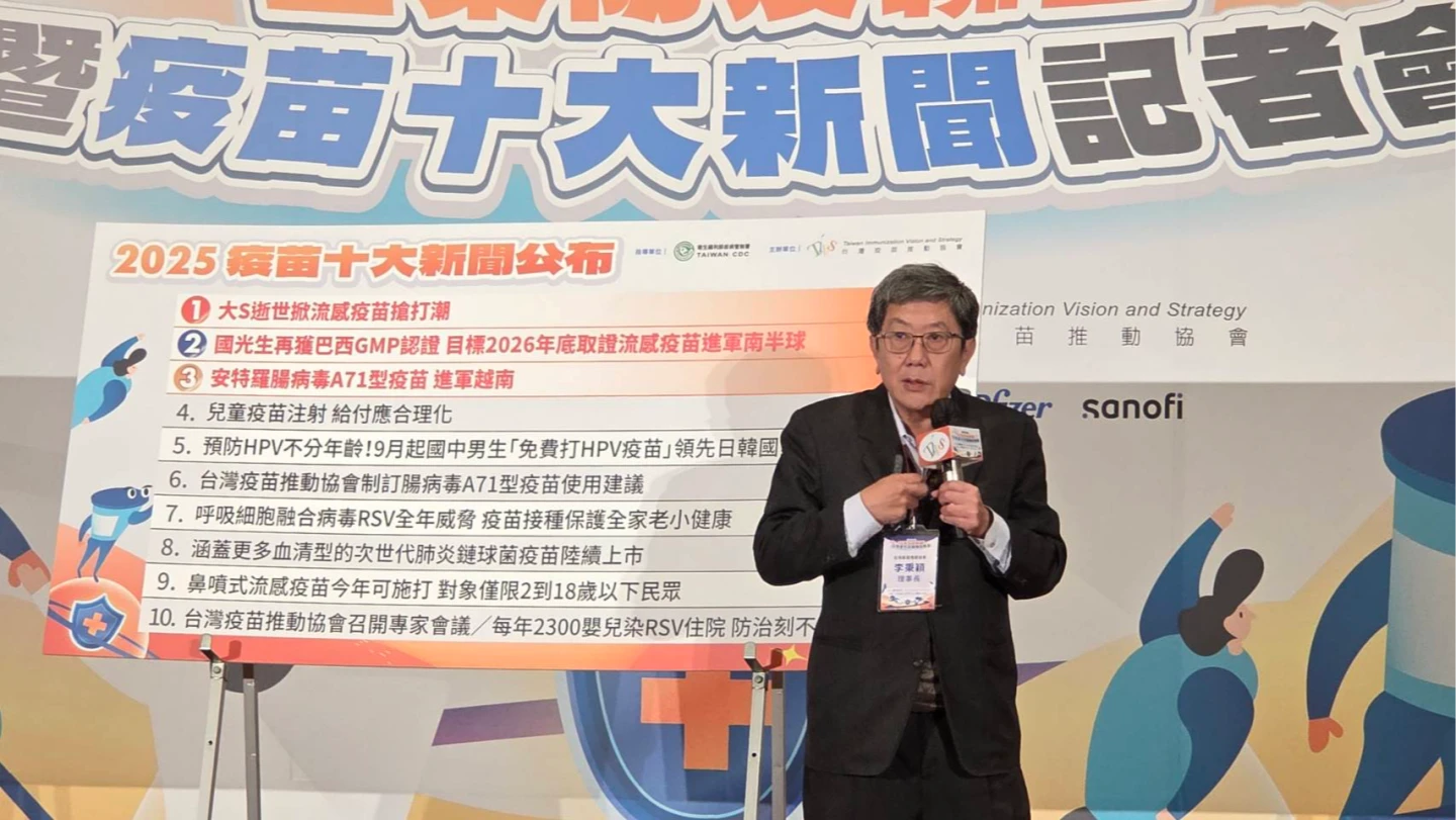 肺炎鏈球菌疫苗全面升級！明年公費只需打1劑　細節2周內公布