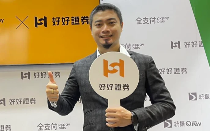 TISA制度上路半年　教戰民眾打造退休「第三支柱」