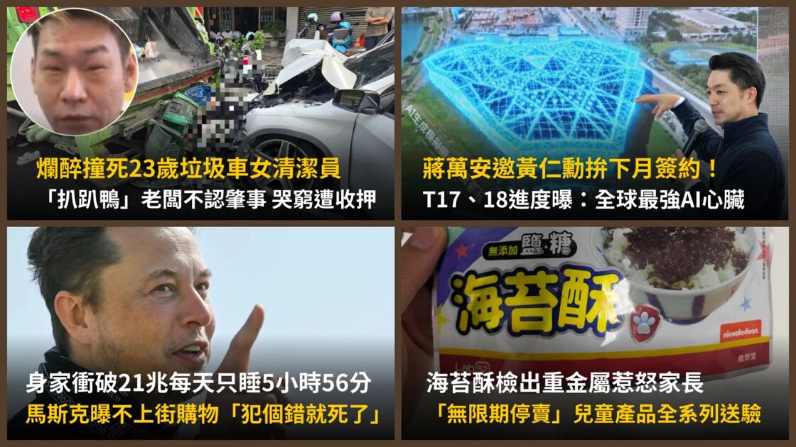 北東降雨連2天高山或飄雪