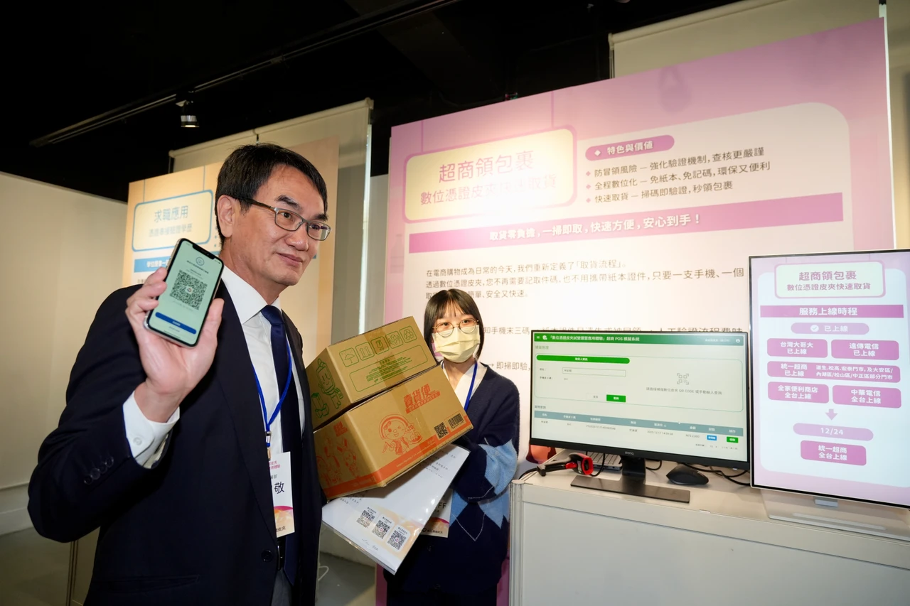 周末精選｜手機就是身分證！數位憑證皮夾試營運　超商取貨、租車一機搞定