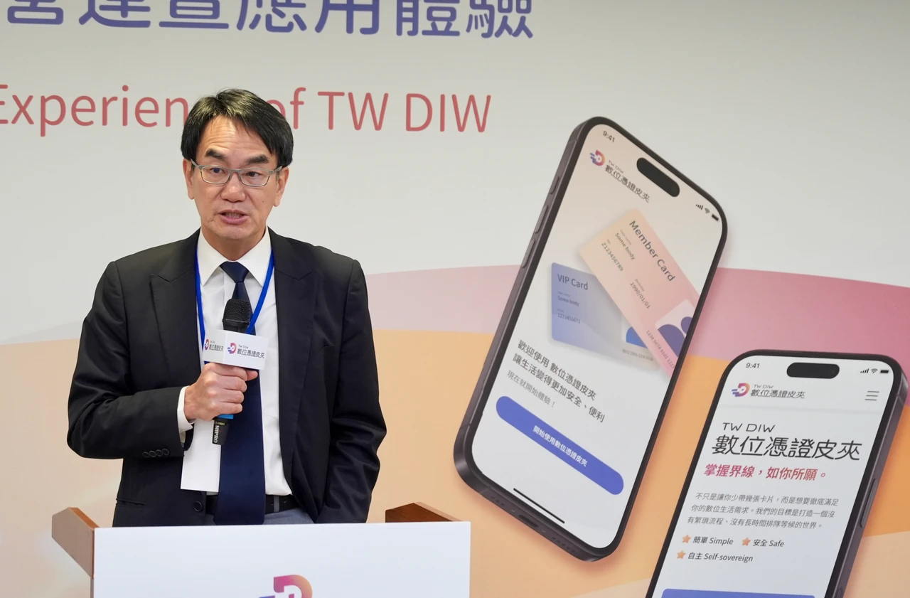 數發部數位憑證皮夾今攜手3大電信、2大超商試營運　超取、租車不用身份證