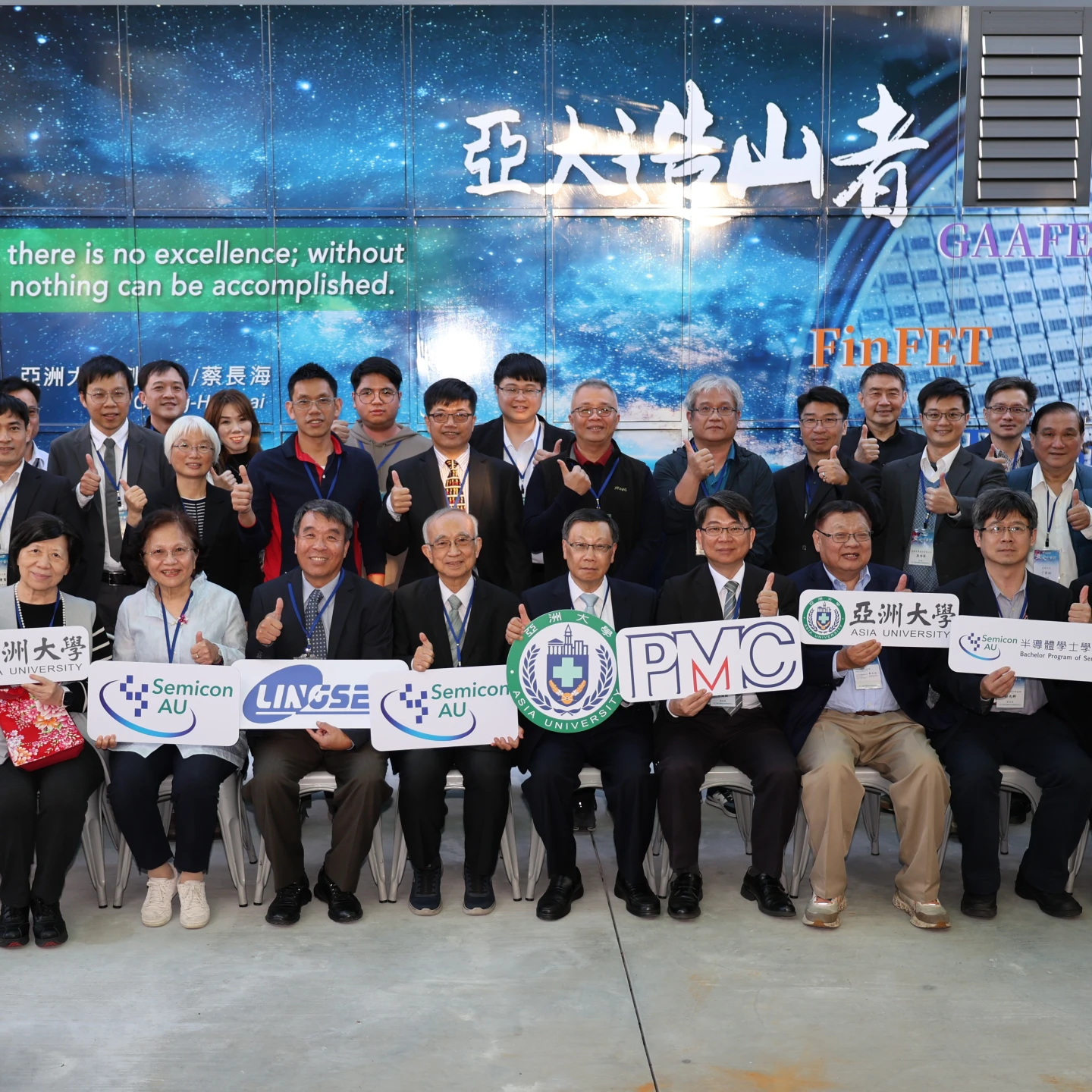 半導體月缺3.4萬人！亞大將開學士學程　啟動「造山者」行動