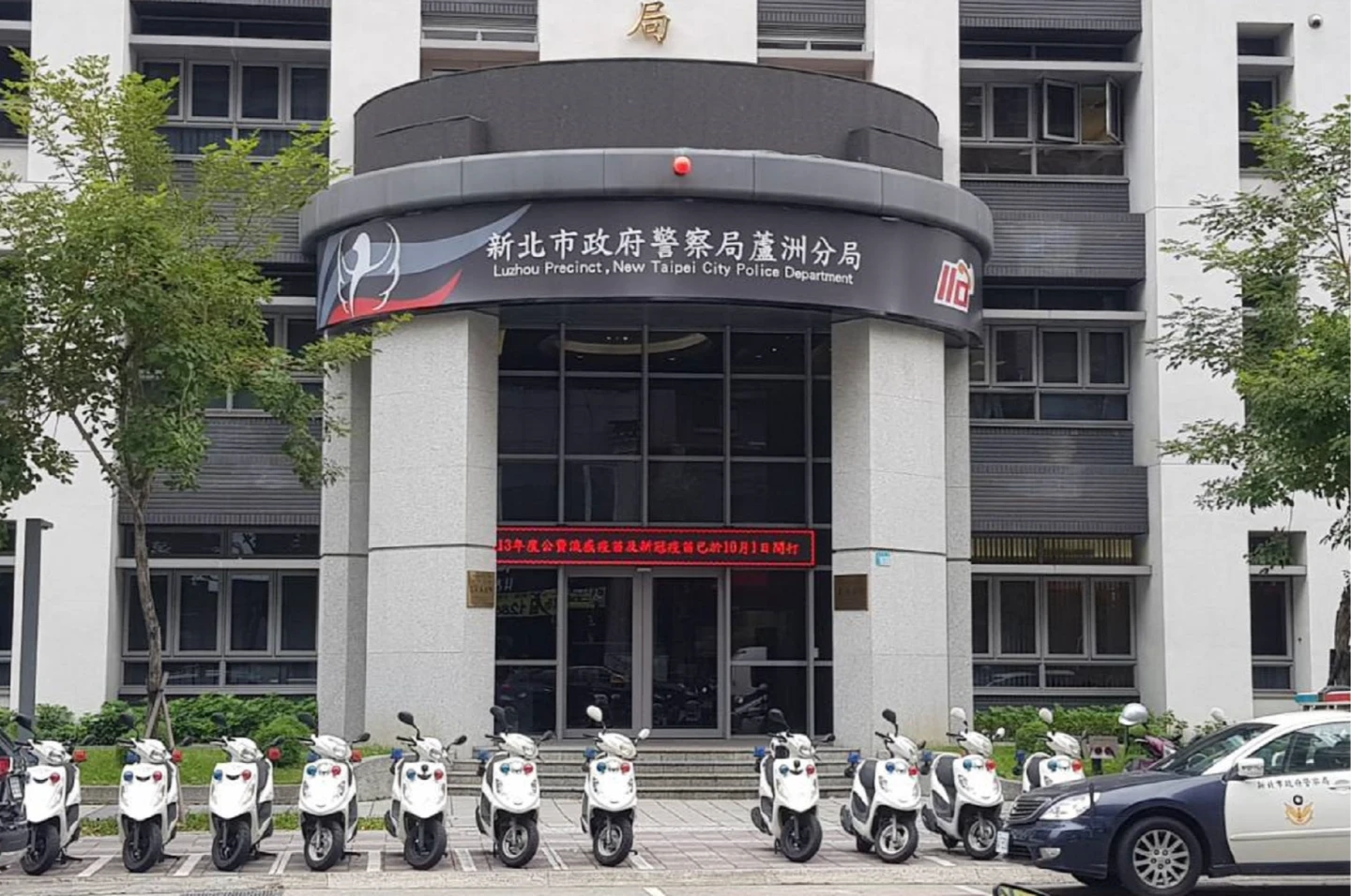 新北警紀連環爆！蘆洲分局遭檢調搜索　偵查隊「整隊被帶走」