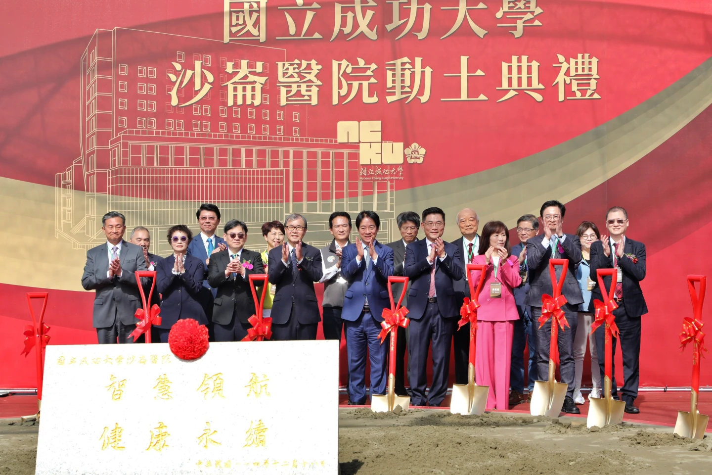 台南首座兒童醫療中心！賴清德主持沙崙醫院動土　強化智慧醫療韌性