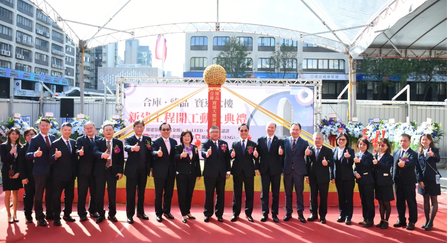 公股銀最大都更案　合庫投入57億重建寶通大樓　