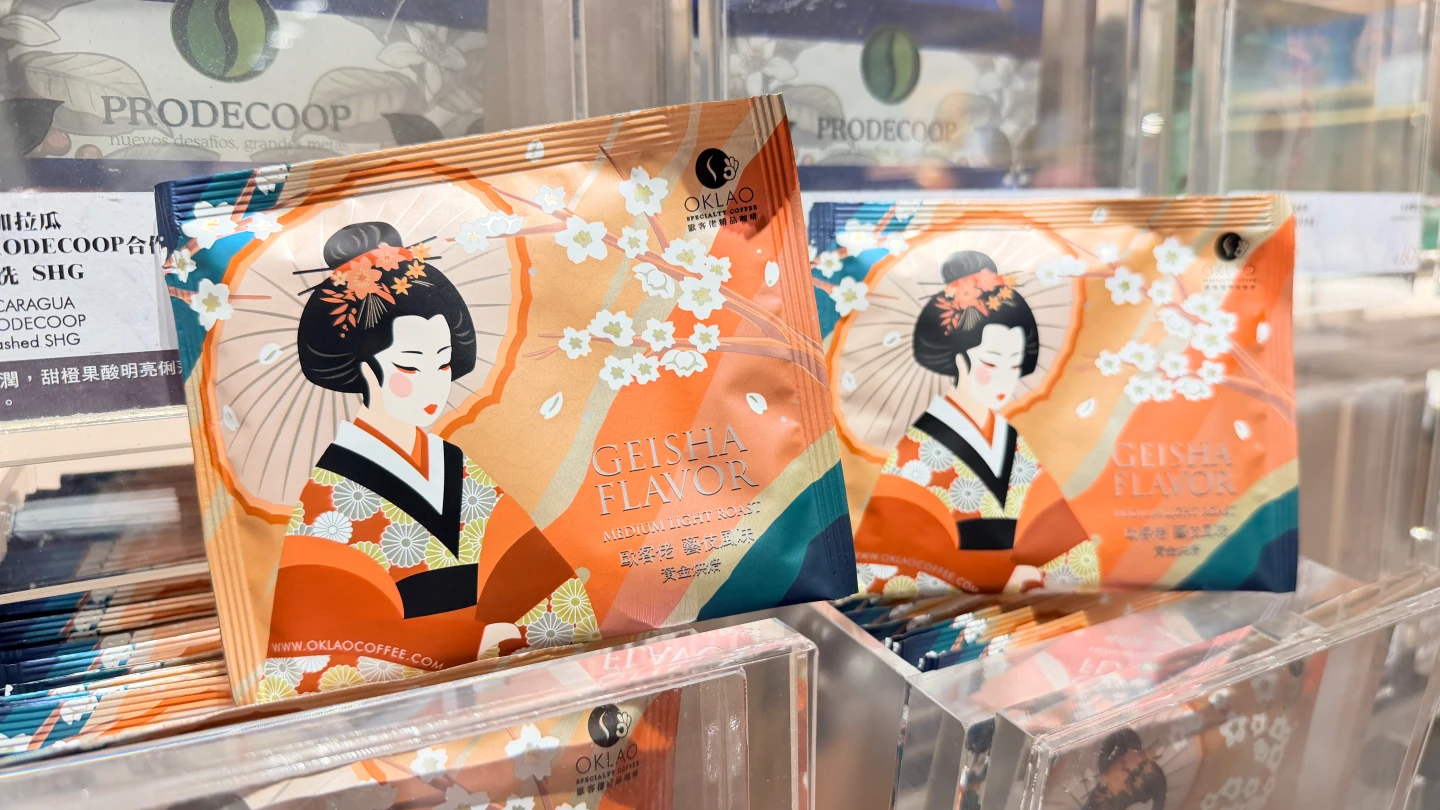 歐客佬藝伎咖啡產地造假　董座鞠躬致歉無效！十大伴手禮資格遭撤銷