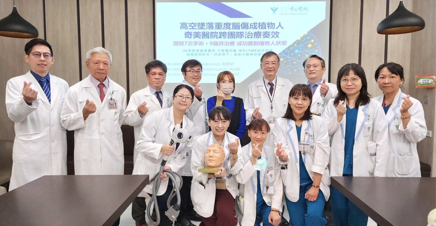 電纜工高空作業摔成植物人　奇蹟！奇美中西醫聯手搶救4個月後甦醒了