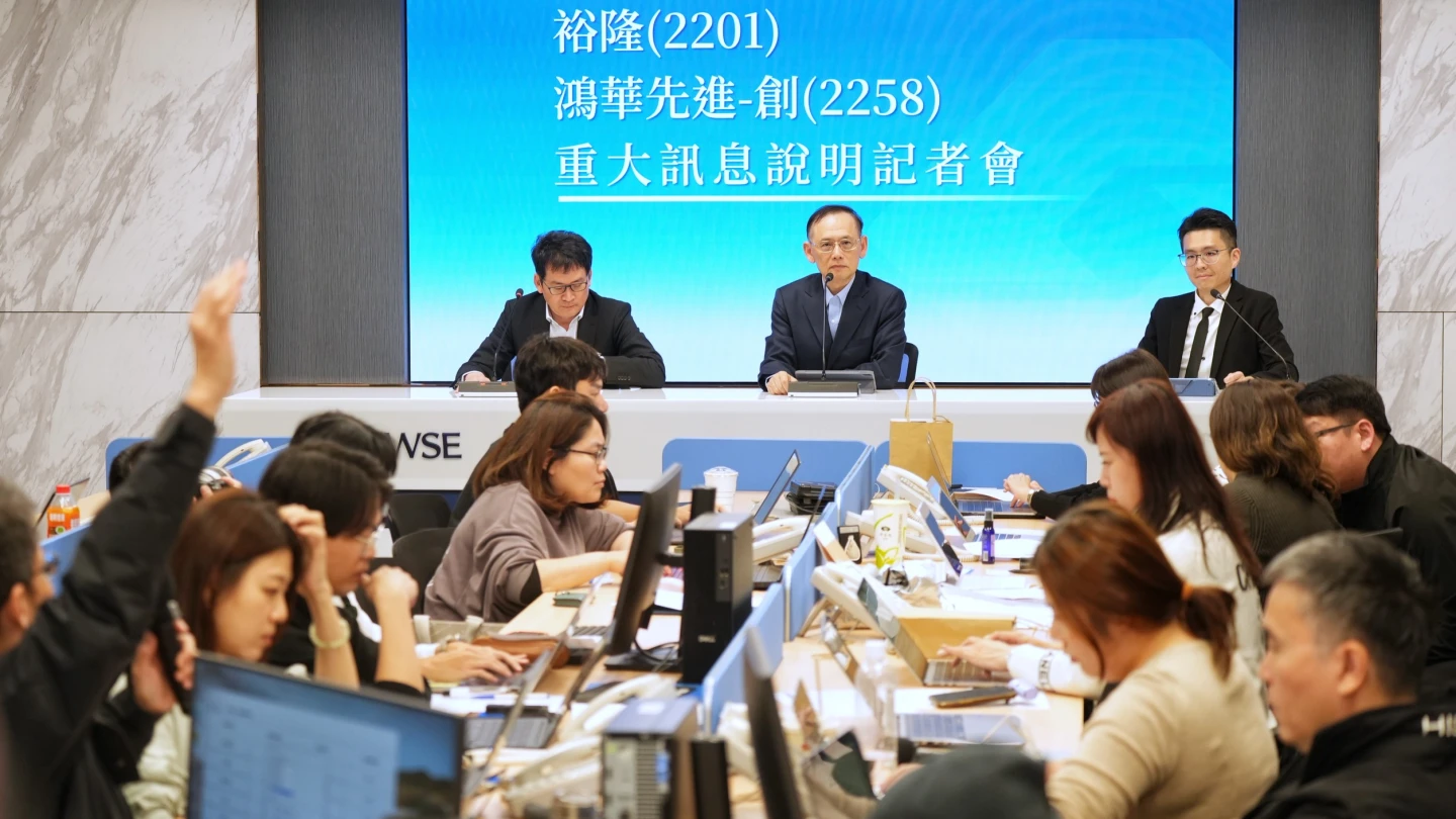 鴻海吃下納智捷！鴻華先進擬砸近7.9億收購100%股權　品牌將存留