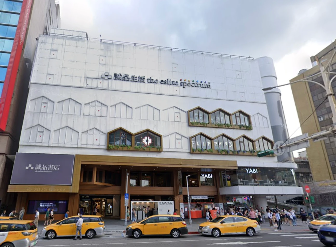 中山站隨機砍人！誠品南西店停業　業者：全館人員撤離、配合調查