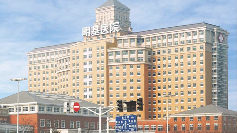 佳世達旗下明基醫院12/22在港交所主板掛牌　掛牌價9.34港元