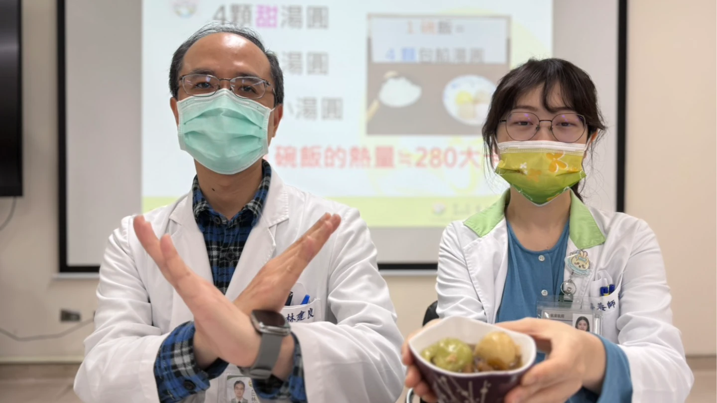 冬至貪吃湯圓出事了！糖友血糖飆破400　醫揭「這份量」＝1碗飯