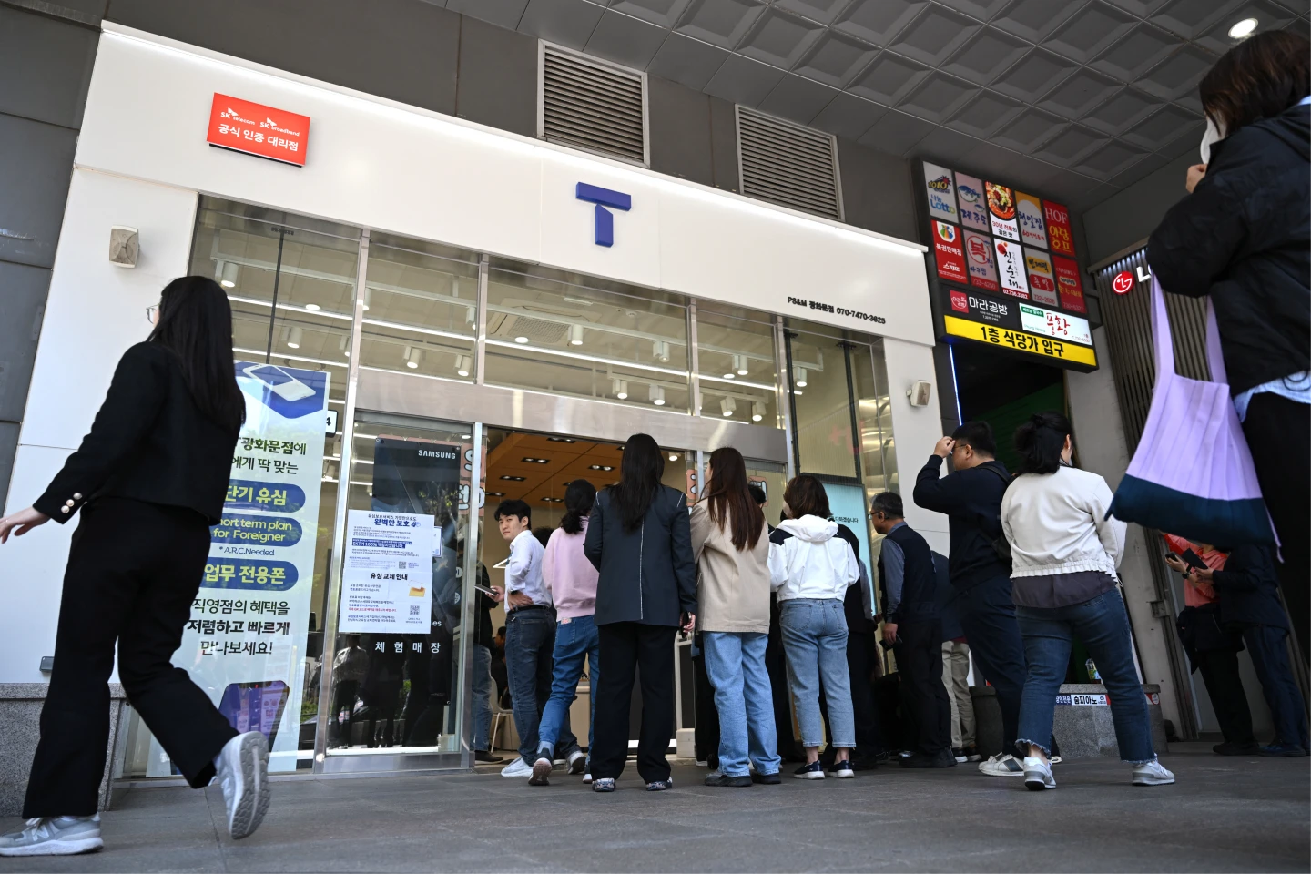 南韓SK電訊被駭致2300萬用戶個資外洩　消費者院下令賠償490億