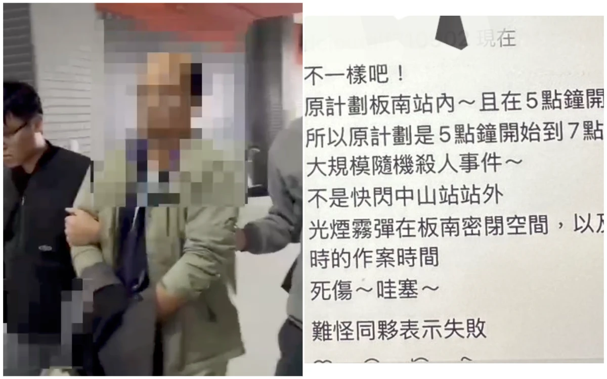 北捷無差別殺人｜網貼原計劃版本　警出手他全認「想刷存在感」