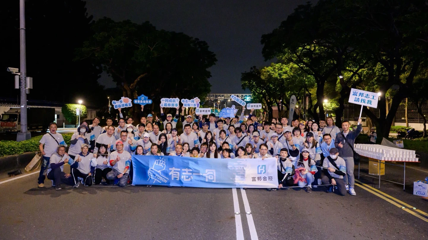 富邦蔡明忠12度參加台北馬　金控跑步種樹10萬棵提前達標