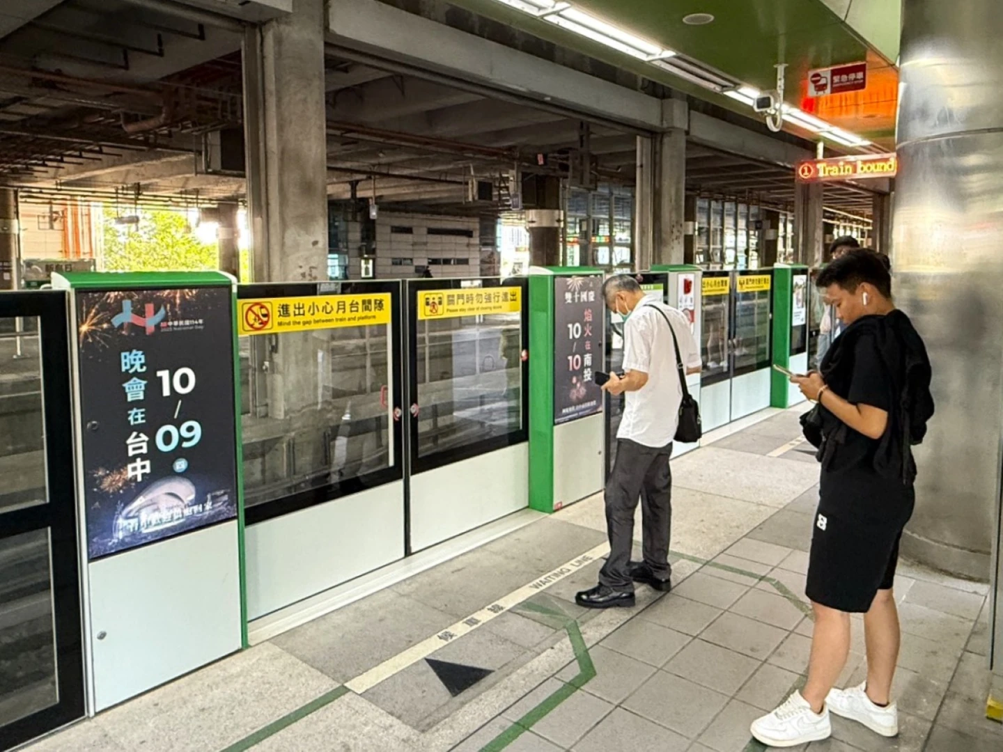 中捷怎麼了！晚間電力異常一度全線停擺　3天內第2度故障