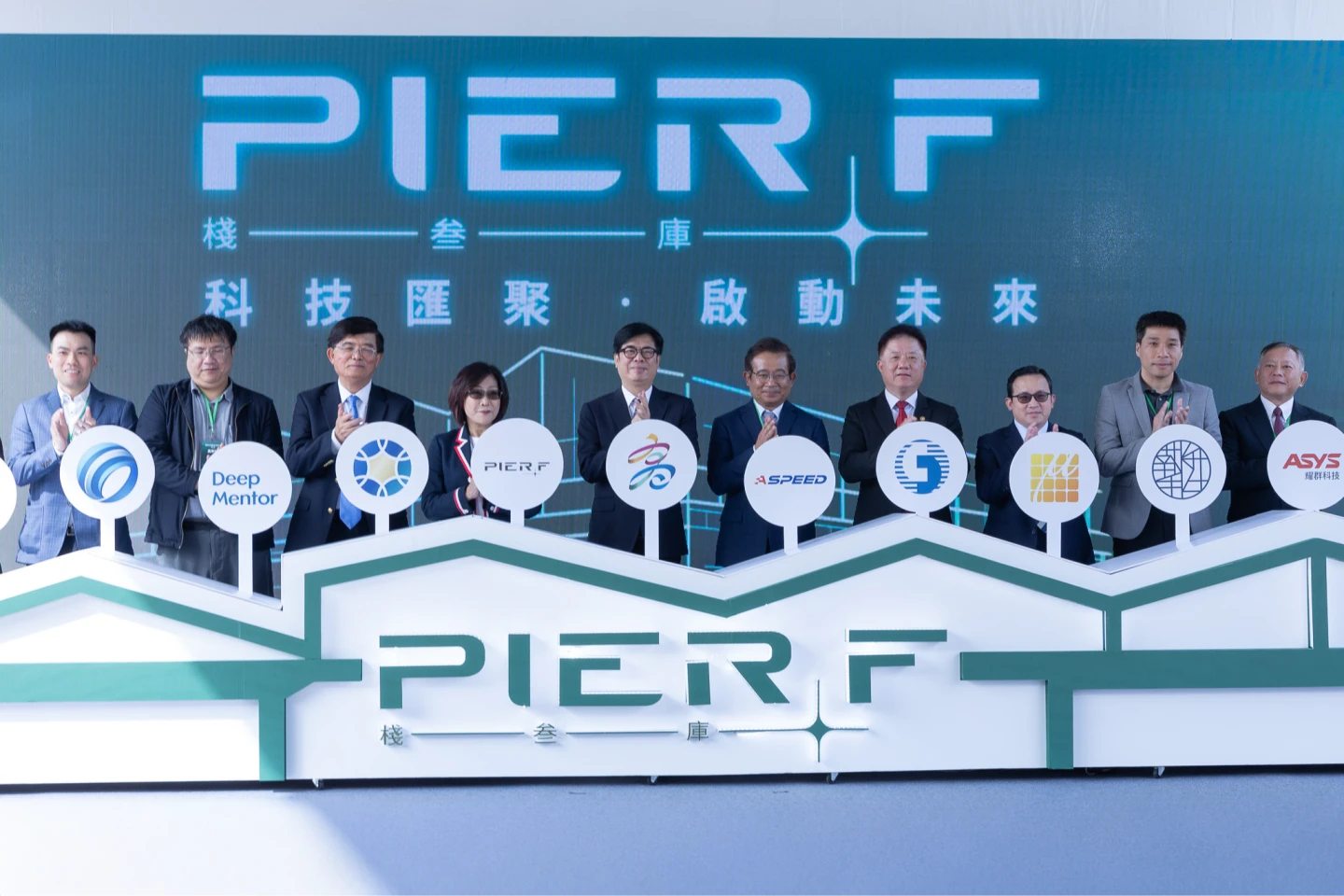 股王信驊宣布啟用高雄研發中心　佈局南北雙引擎、加速創新