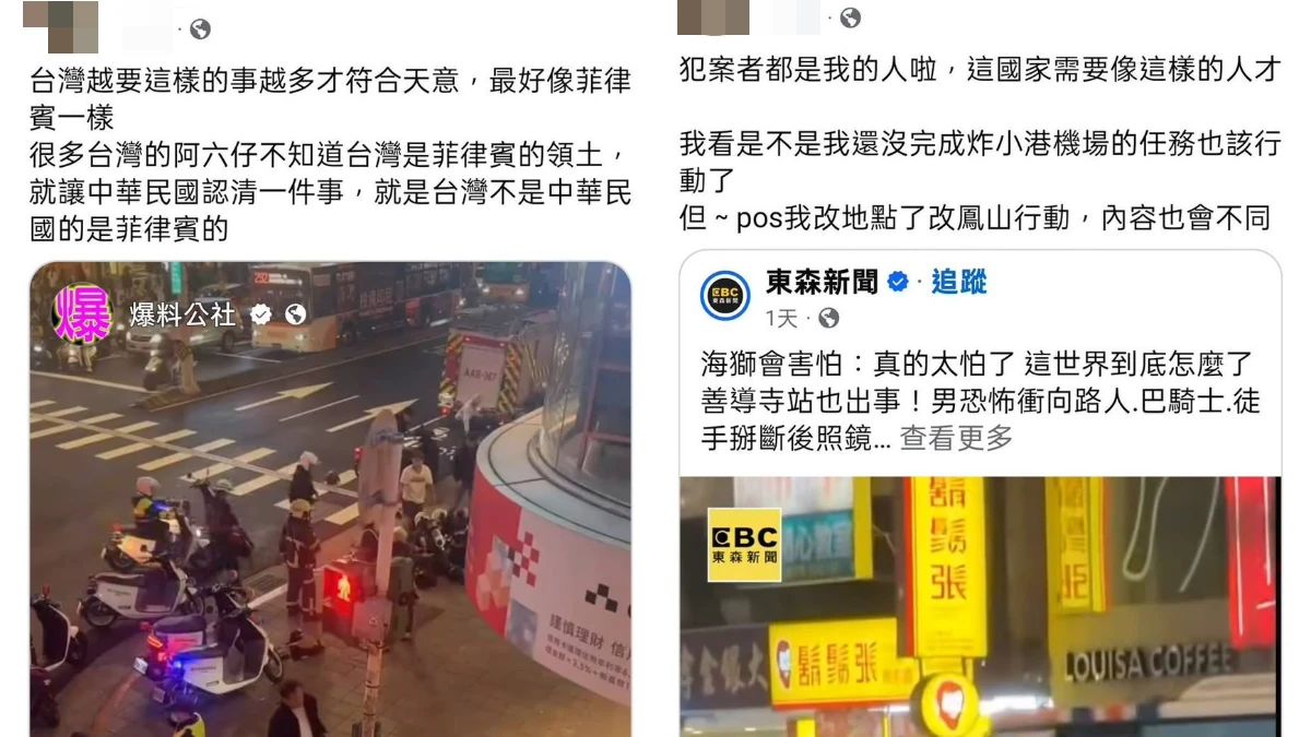 高雄男揚言炸小港機場！「張文、鄭捷都是我的專案小組」　警急逮人