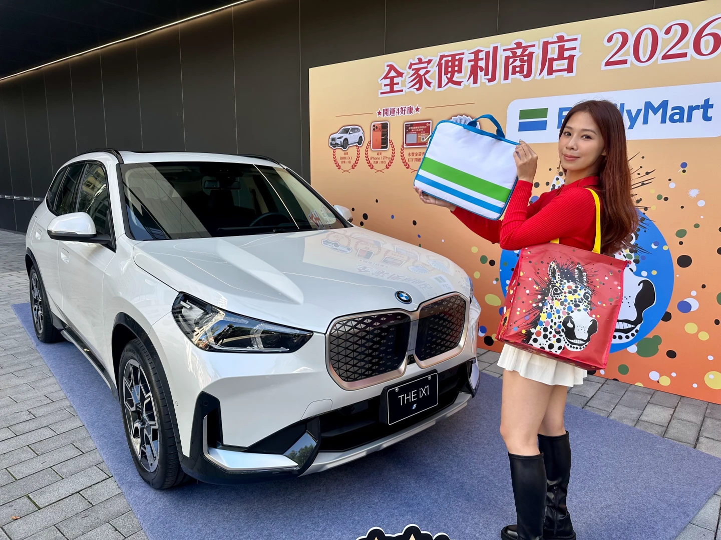 全家2026福袋獎品總價2千萬　抽3輛百萬BMW、30台iPhone、10萬現金