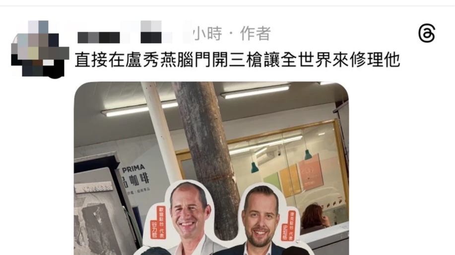 張文隨機殺人爆模仿！台中女警揚言「盧秀燕腦門開三槍」　檢拘提到案