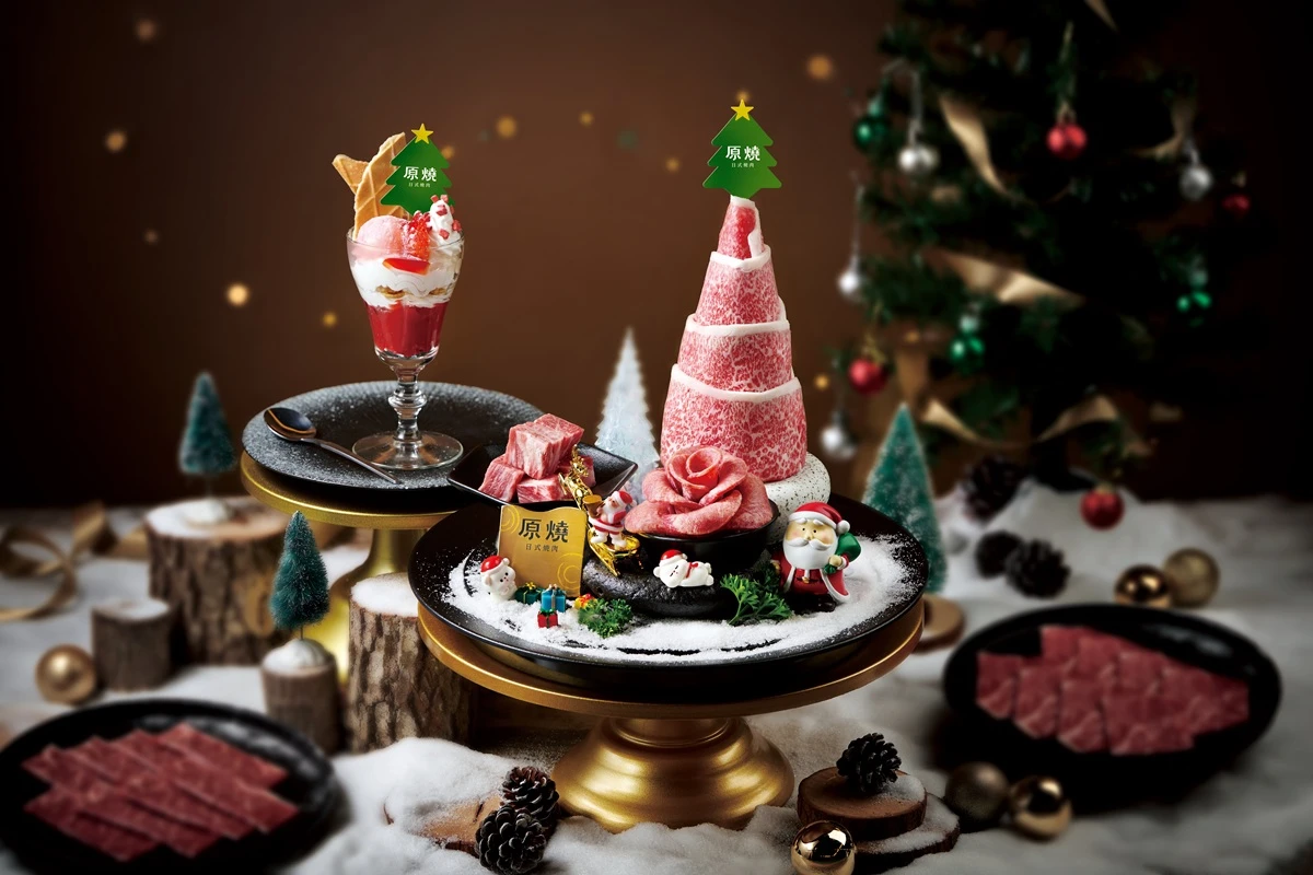 耶誕大餐這吃｜到王品原燒玩交換禮物抽1314元　茹絲葵送法朋甜點禮盒