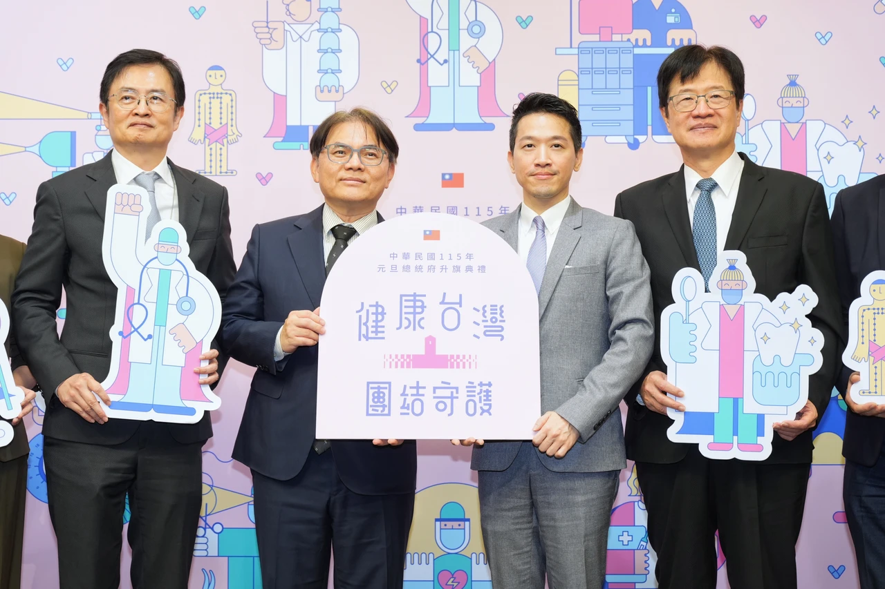 2026元旦總統府從清晨high到傍晚！賴清德秀嘻哈健康操？　府方：當天揭曉