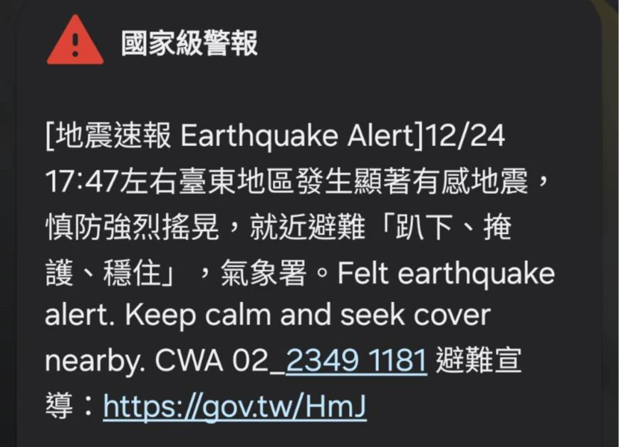 台東強震！高雄搖逾10秒　高捷、輕軌一度停駛