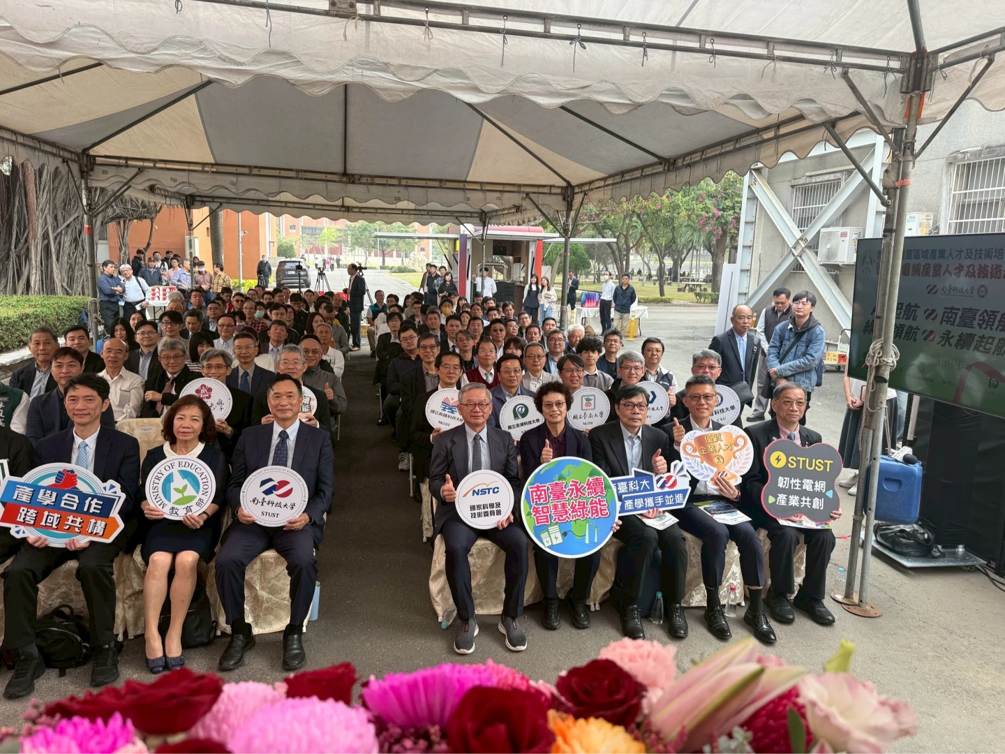 南台科大首座校園微電網啟用　737kW太陽能助力智慧低碳校園