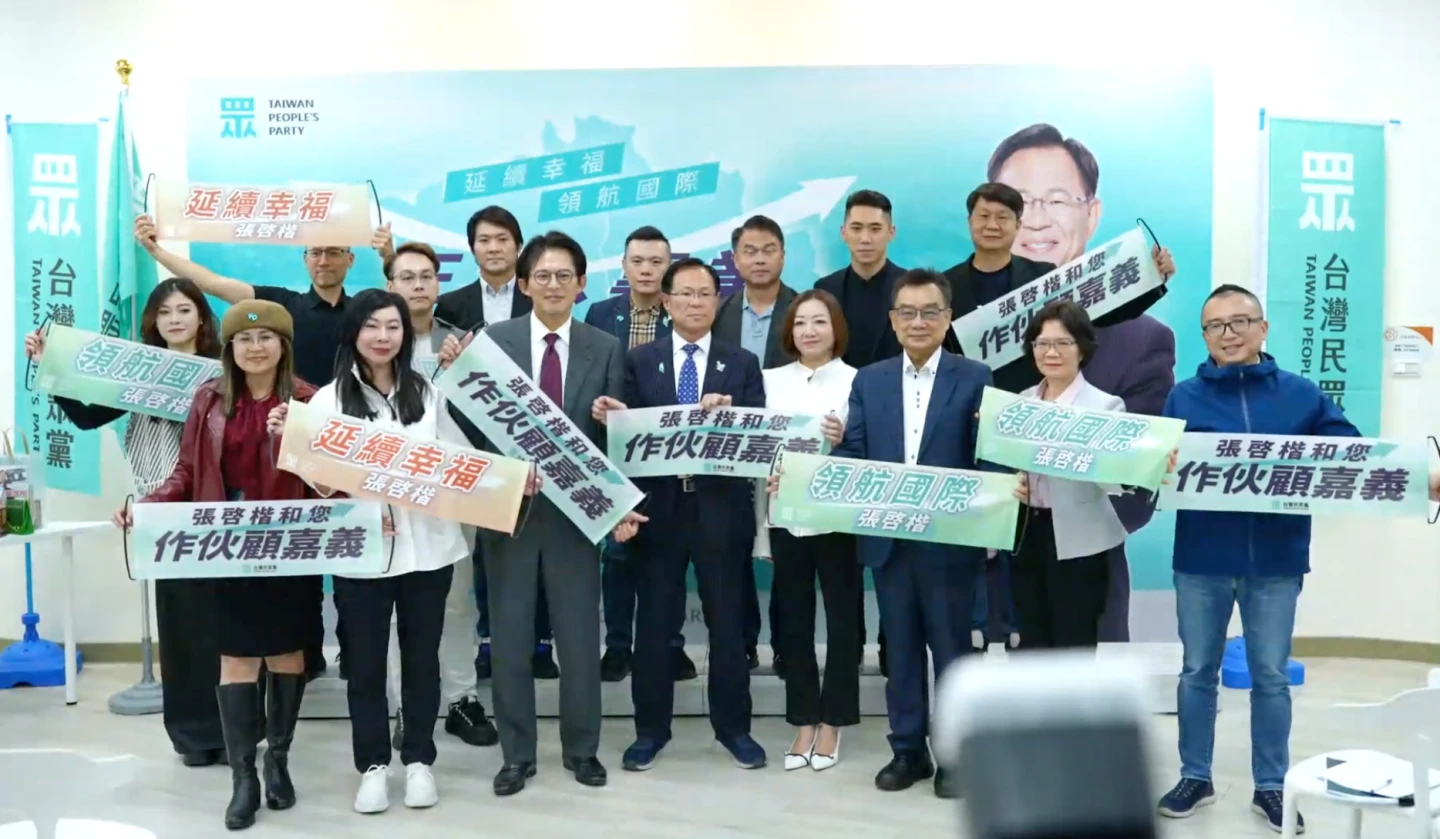 民眾黨政策綱領會1/18登場！拋4大核心「下階段和藍營共同發表政見」