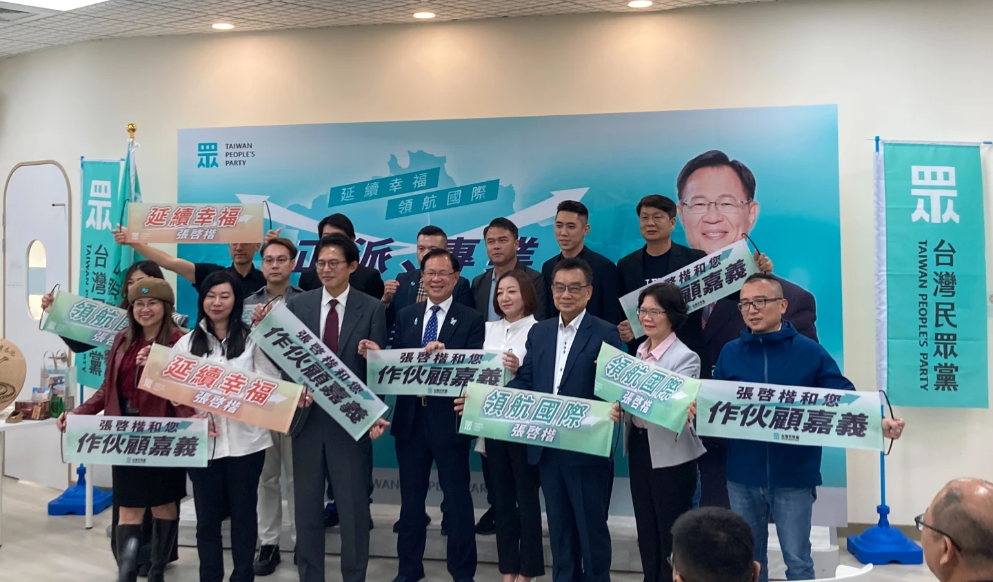 披白袍戰嘉義市長！張啓楷喊「徵召是整合開始」：藍白合共推最強候選人