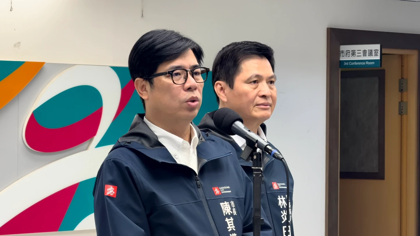 高雄跨年反恐維安升級！陳其邁：強化即時通報、跨機關聯繫　加強酒駕取締