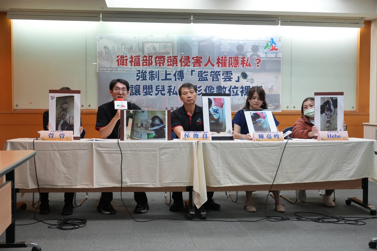 托嬰中心監視影像擬強制上傳雲端　如廁、吃飯都被拍！教團憂外流