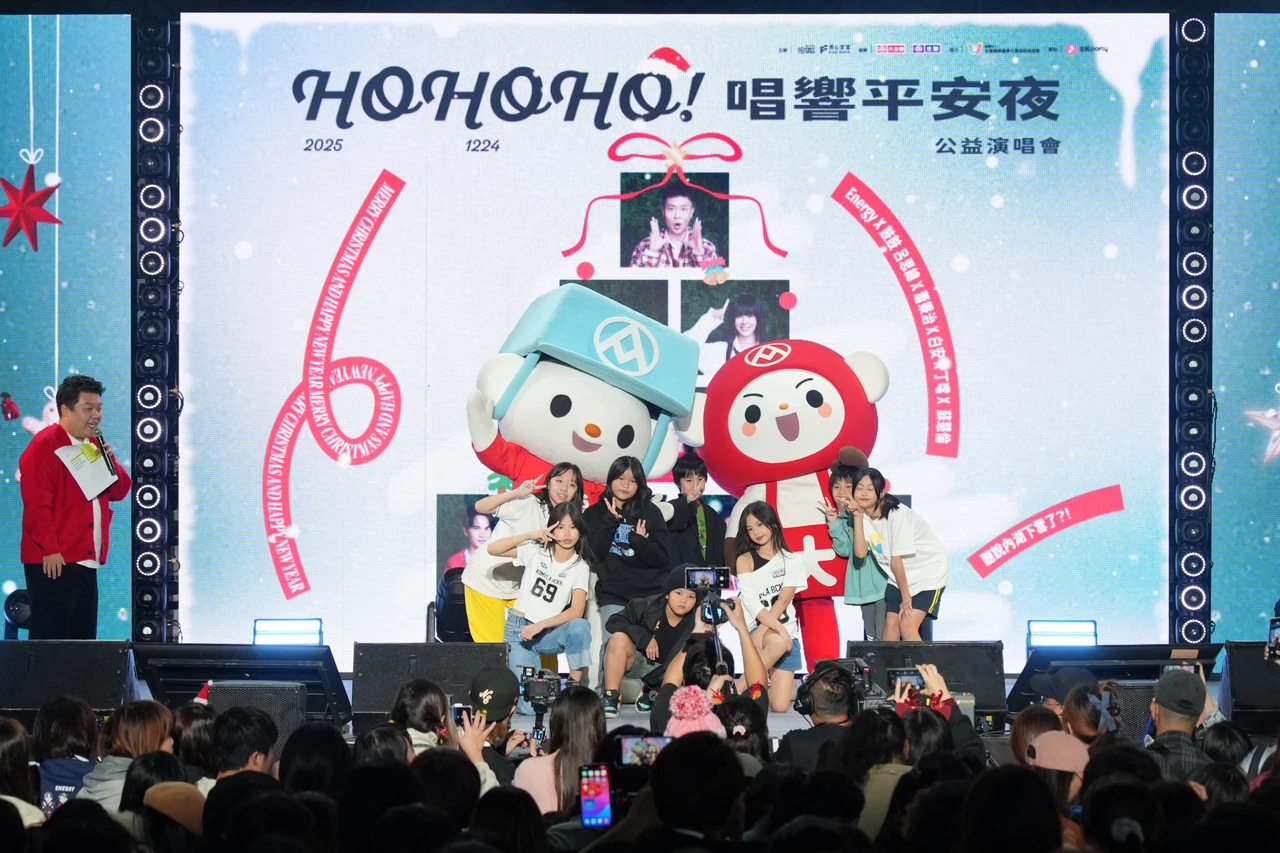 全聯深耕公益20年捐助逾32億！群星唱響平安夜　加碼500萬守護弱勢兒少