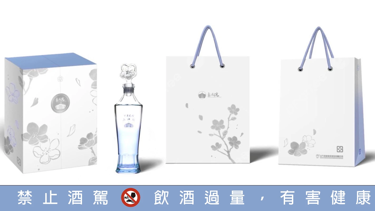 有片｜韓國瑜推2026立院紀念酒　馬祖東引10年陳高「首批限量1200支」