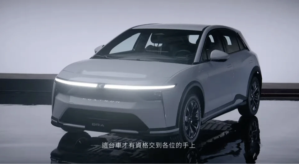 鴻華先進Foxtron Bria線上訂車搞不定　實體展間業代不知所措