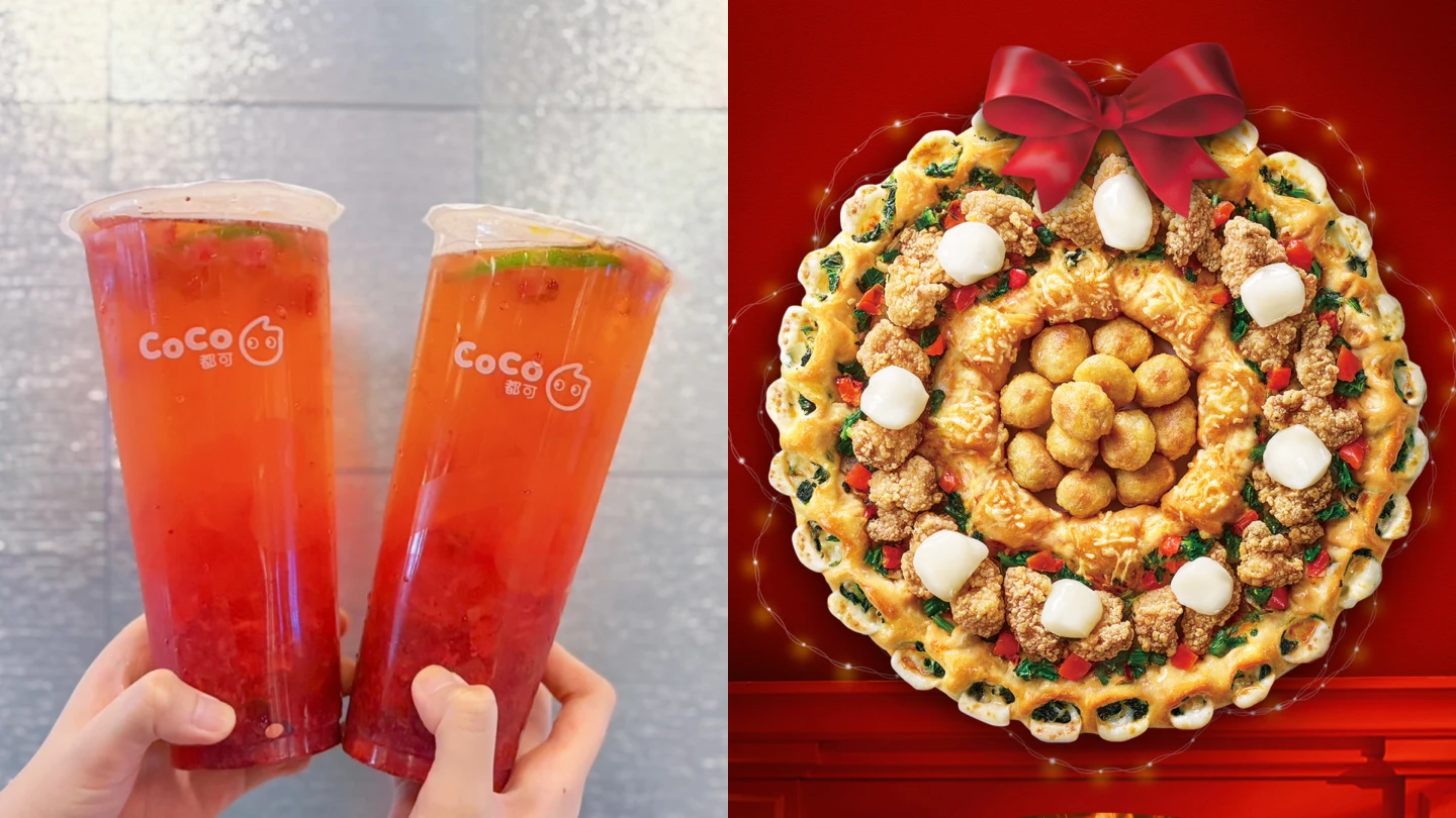 耶誕優惠｜手搖飲買1送1、酷聖石50元　必勝客花圈披薩、肯德基巨大桶開吃