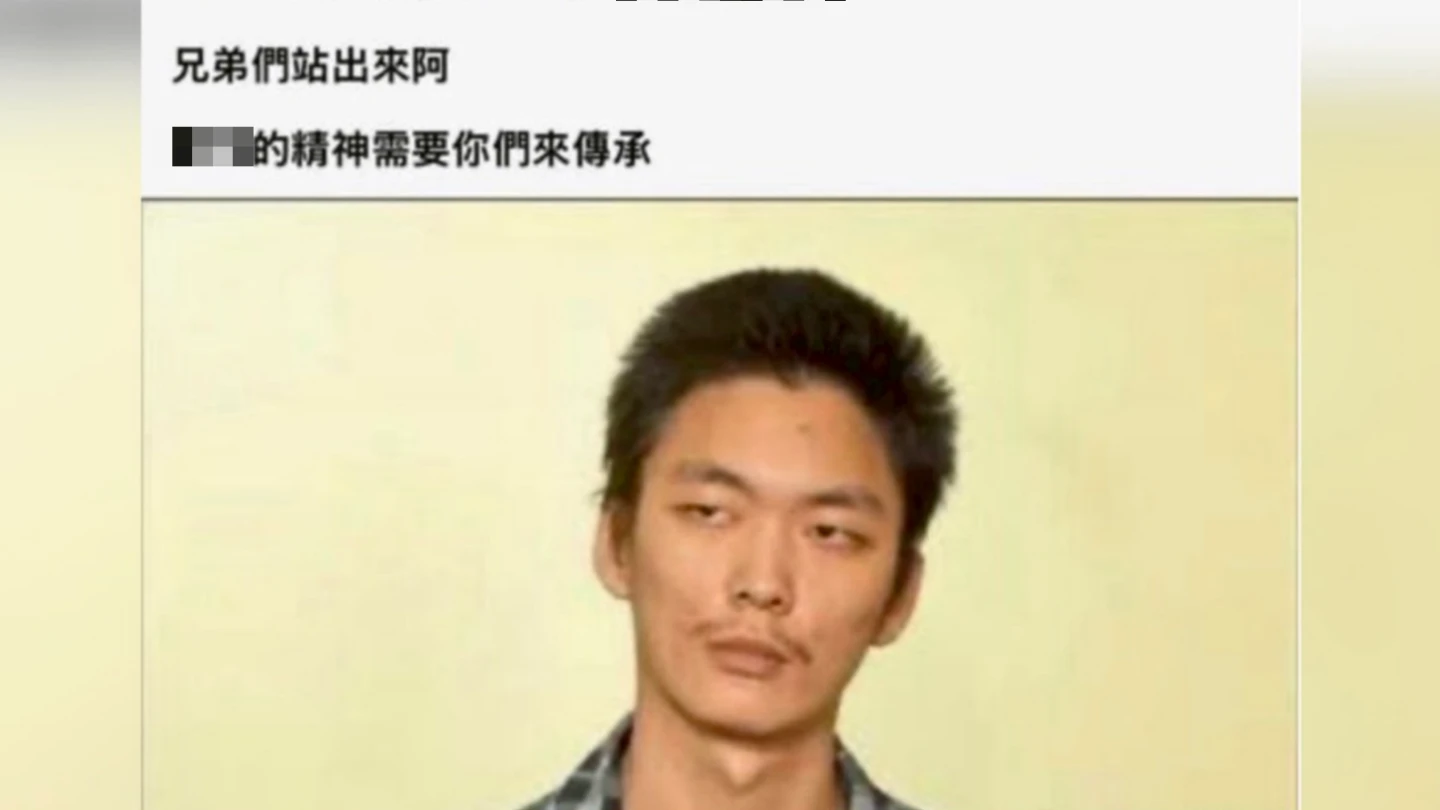 新北男發文「傳承鄭捷精神」！辯「覺得好玩」法官裁定3萬交保　新北檢提抗告