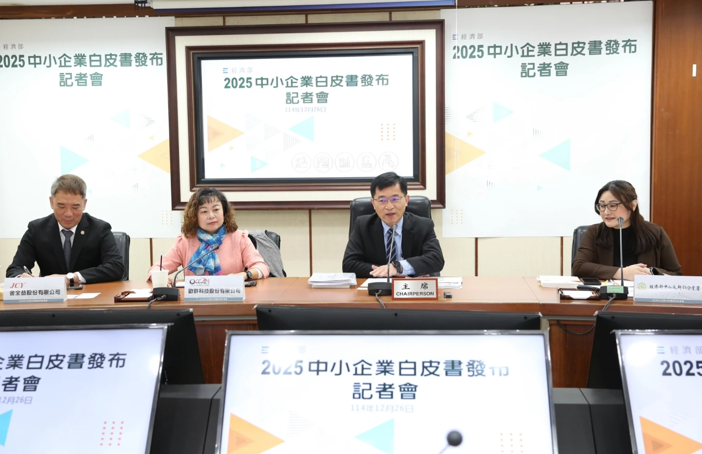 2025中小企業白皮書發布！內需暢旺撐盤銷售破31兆元　三大策略加速轉型迎關稅與AI挑戰